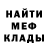 Меф мука Nury Assaad
