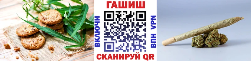 купить  сайты  Гаврилов-Ям  Еда ТГК марихуана 