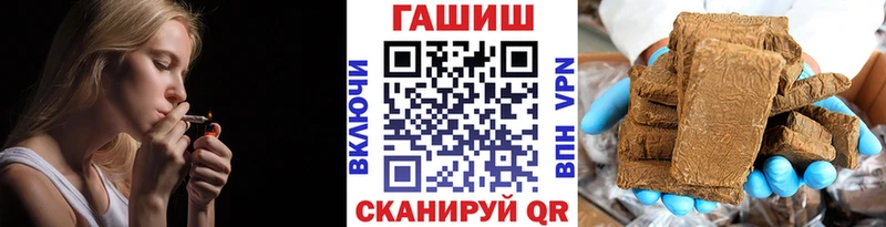 ГАШИШ индика сатива  Гаврилов-Ям 
