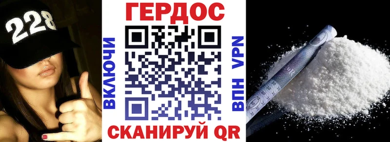 ГЕРОИН афганец Гаврилов-Ям