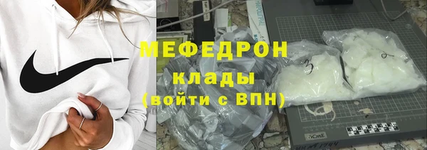 кокаин Волосово