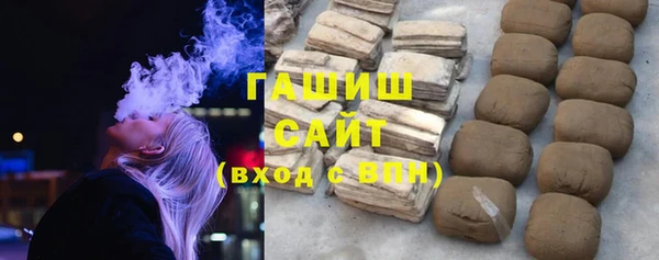 тгк Волоколамск