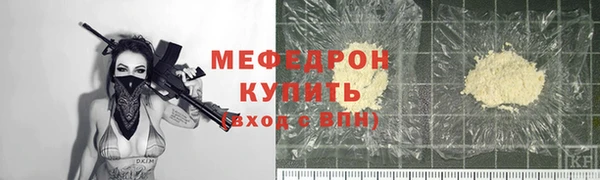 mdpv Алапаевск