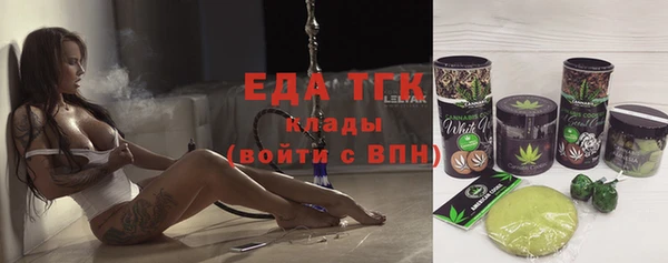 тгк Волоколамск