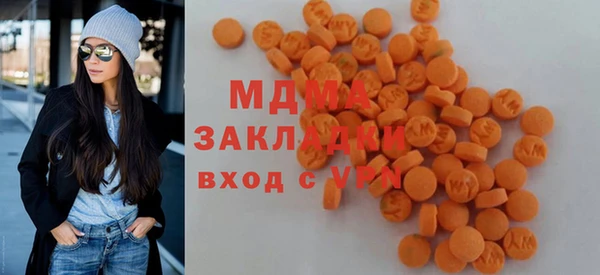 кокаин Волосово