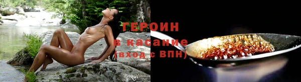 кокаин Волосово