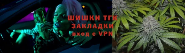 тгк Волоколамск