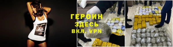 тгк Волоколамск