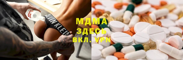 наркотики Алагир