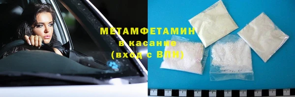 кокаин Волосово