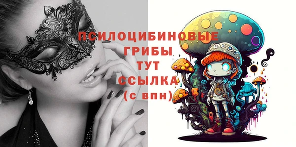 кокаин Волосово