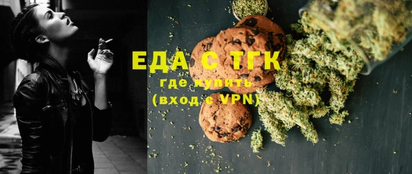 кокаин Волосово