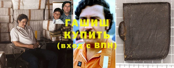 наркотики Алагир