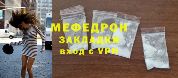 кокаин Волосово