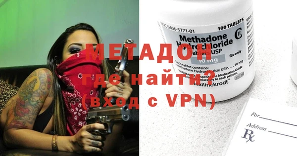 тгк Волоколамск