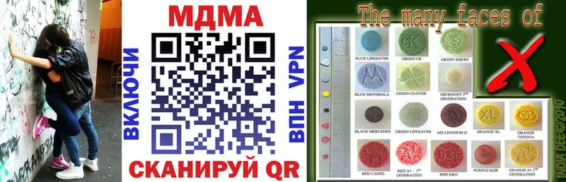 MDMA VHQ  Гаврилов-Ям 