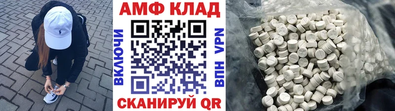 МЕТАМФЕТАМИН винт  Гаврилов-Ям 