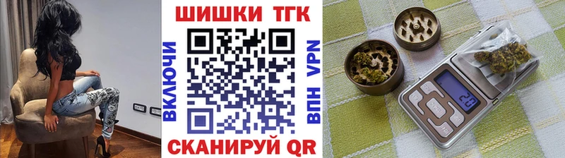 Бошки марихуана THC 21% Гаврилов-Ям